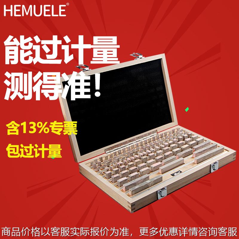 量块块规套装高精度标准块标准量块校对校正卡尺千分尺校准块一套图片