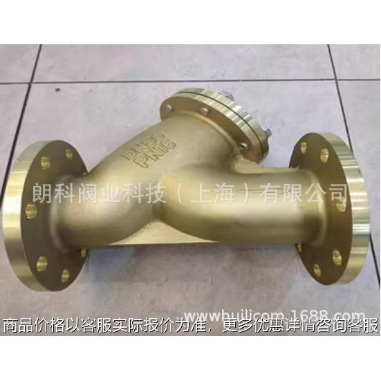 法兰过滤器 全铜法兰过滤器 型过滤器 型法兰过滤器