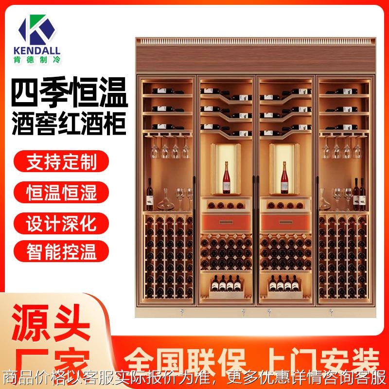 肯德家用商用客厅时尚冷藏保鲜柜酒架窖藏恒温保湿红酒柜风冷