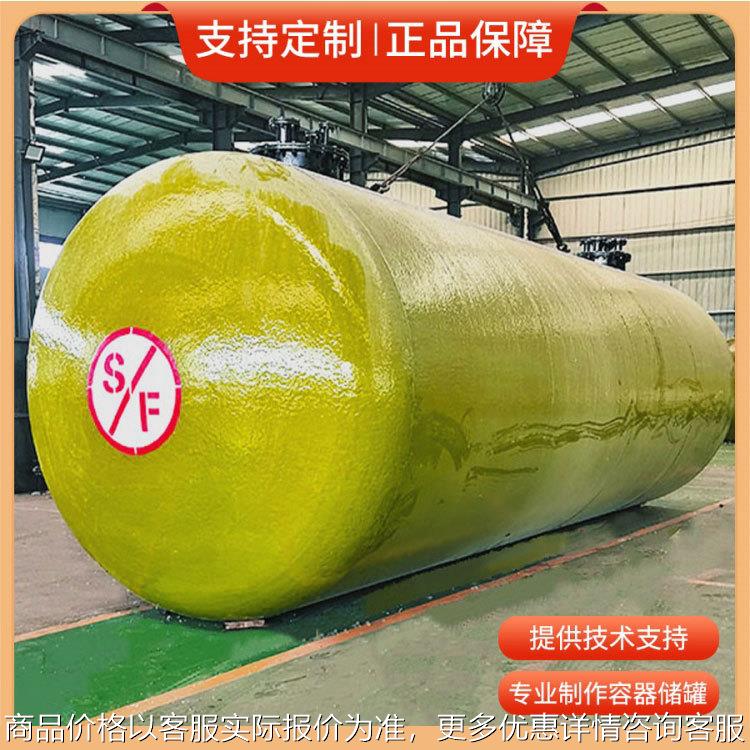 30立方工地柴油罐 加油站汽油罐航空煤油地埋罐 双层碳钢油罐