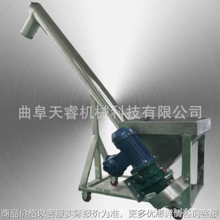 定制直径325型管式螺旋输送机 水泥绞龙提升机砂石硬管上料机