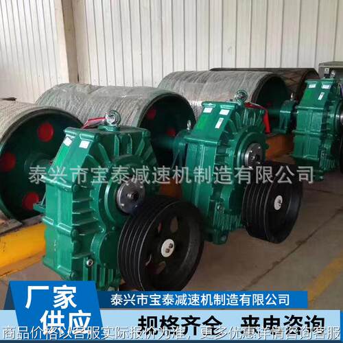泰兴厂家 系列平行轴斜齿轮减速机可定制
