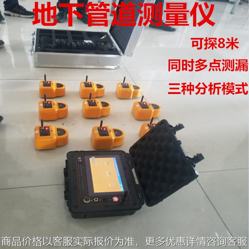 -900管道漏水检测仪 管道测漏仪全自动分析仪自来水消防管