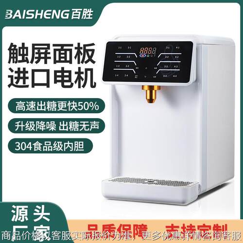 奶茶店设备智能全自动商用果糖定量机烤奶16键果糖机厂家直批110