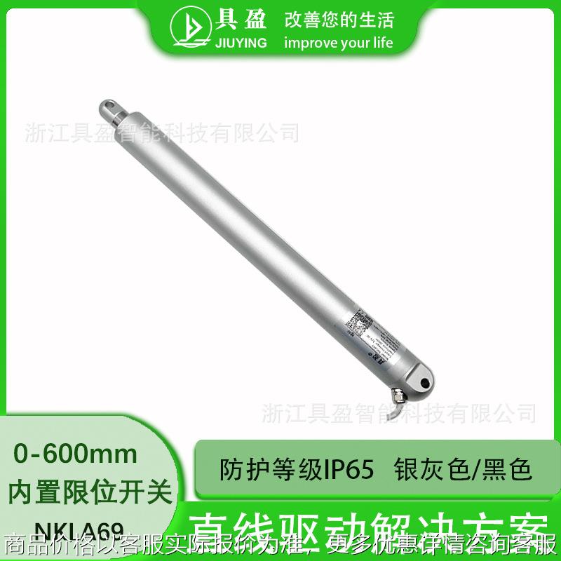 工厂销直径36 1500微型笔式管状伸缩杆电动推杆