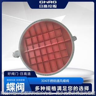 加工 现货 浙江 304不锈钢通风蝶阀厂家 3米6