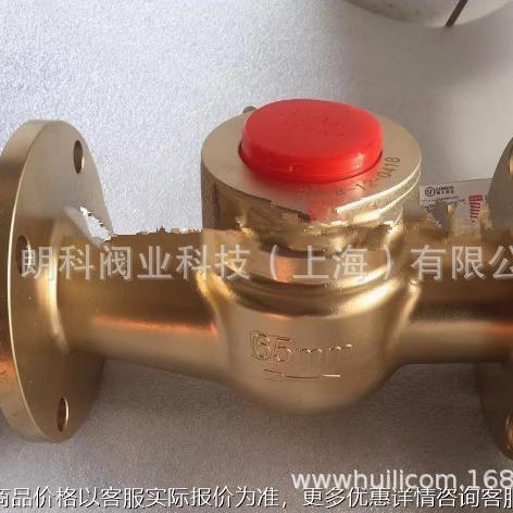 朗科全铜法兰水表旋翼式水表 -65 全铜法兰水表50 65