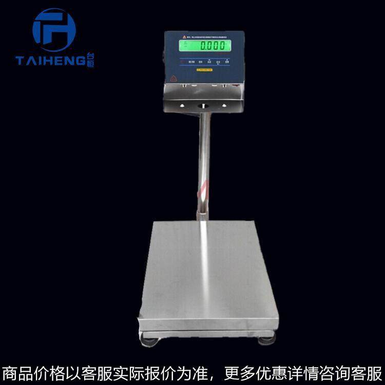 正品防爆秤电子台秤 100电子台秤 30电子台秤 电子秤,搬运/仓储/物流设备,起重吸盘/磁性吊具,淘宝优惠券,粉丝福利购,淘宝优惠卷