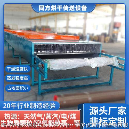 供应特氟龙带式烘干机 棉布棉纱烘干机 纱布无纺布印花布干燥机