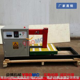 -75-4 轴承（涡流）加热器 齿轮感应加热器 内径300-900
