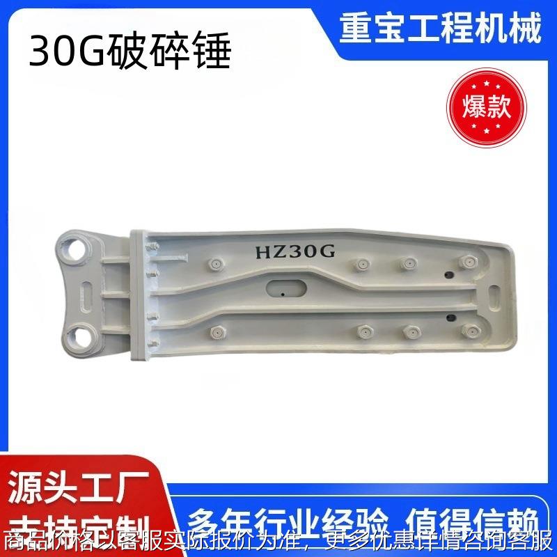 破碎锤日本古河系列HB30G直角分体出口液压破碎锤