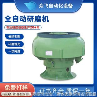 东莞厂家弓型振动研磨机 五金工具震动抛光机 铜铝件配件振动机