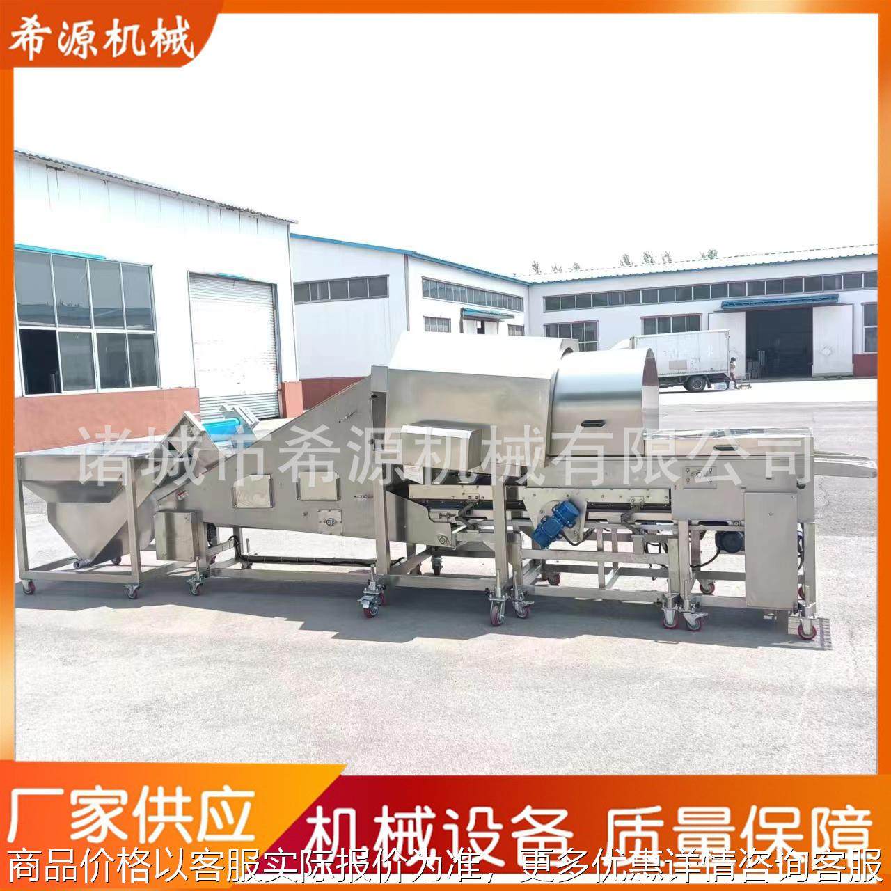 蟹棒上粉机 400型全自动带鱼段裹粉机 滚筒式不锈钢自动粘粉设备,清洗/食品/商业设备,休闲食品加工设备,淘宝优惠券,粉丝福利购,淘宝优惠卷