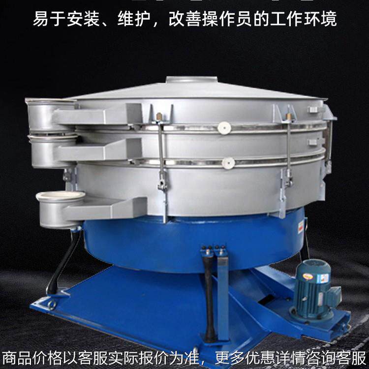 有机肥尿素粉末 颗粒筛分用晟鸿圆形摇摆筛 大产量多层精选系统