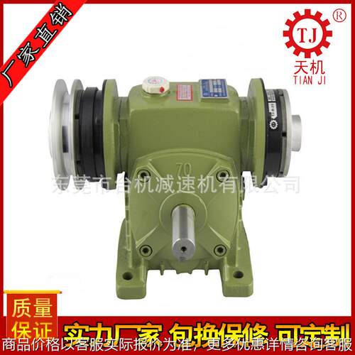 蜗轮蜗杆减速机附带电磁离合制动器 带刹车离合器的减速机厂家