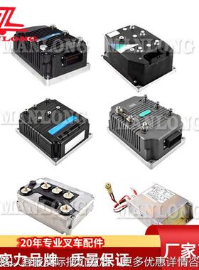 叉车电路板总成0159914叉车配件ZAPI叉车控制器F06071 48V 50A