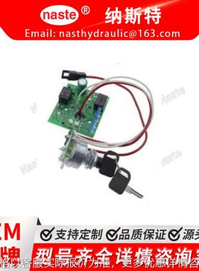 点火开关模块 124137 适用于约翰迪尔 325 335 345