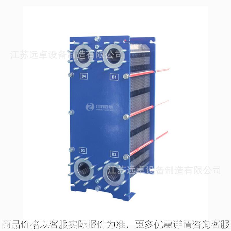 江苏 100-82 余热回收用板式热交换器
