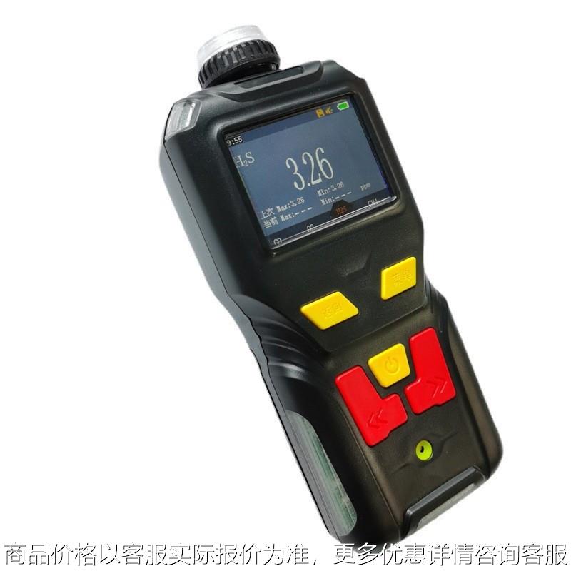 便携式砷化氢检测仪手持3气体浓度测定分析仪
