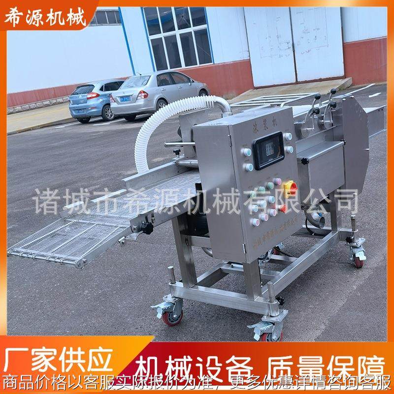 油炸鱼块上浆机 鱼排挂糊机 鱼片制品裹浆设备 上浆机价格,清洗/食品/商业设备,肉制品加工设备,淘宝优惠券,粉丝福利购,淘宝优惠卷