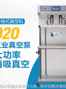 VSQ-600LWS外抽式真空机封口大功率五金件棉服厚被子自动包装机