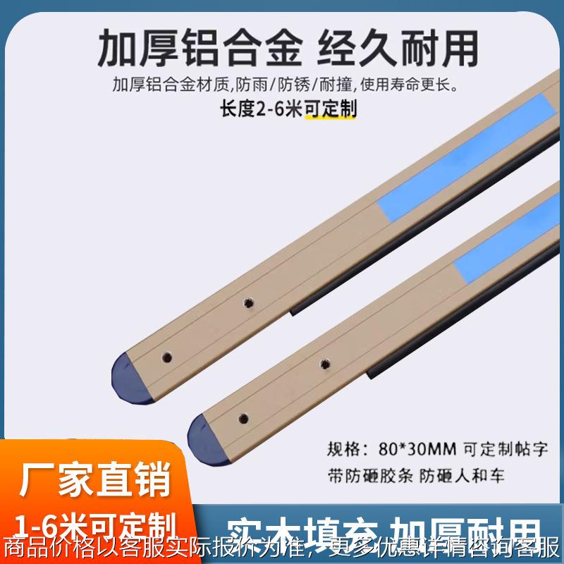 艾科道闸杆800停车场拦车杆小区门卫升降杆 适用多种类型道闸