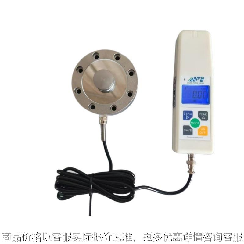 大负荷数显轮辐式压力计 外置圆盘式传感器推拉力计 测力仪表