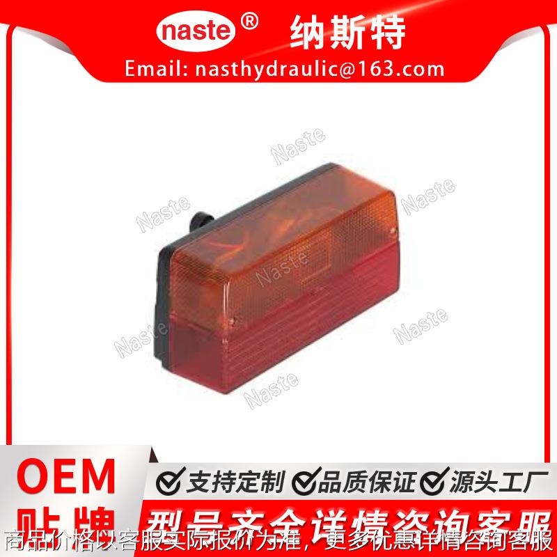 112964 尾灯约翰迪尔