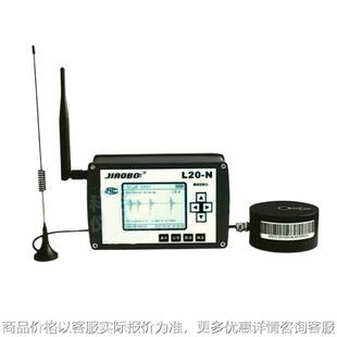 20- 爆破测振仪 环境振动自动化监测设备 互联网远程监测