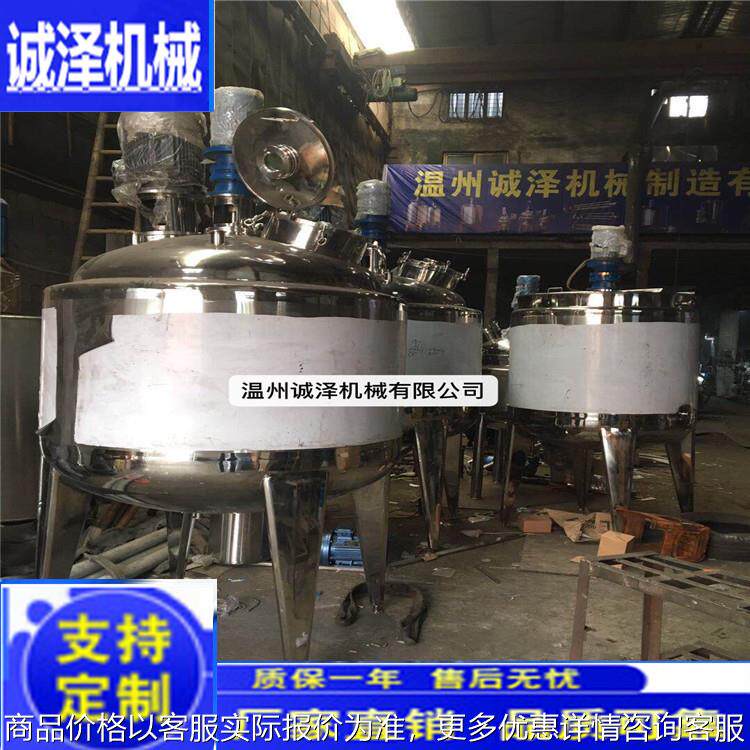 厂家不锈钢溶解罐，配料罐，结晶罐结晶釜 一台也是