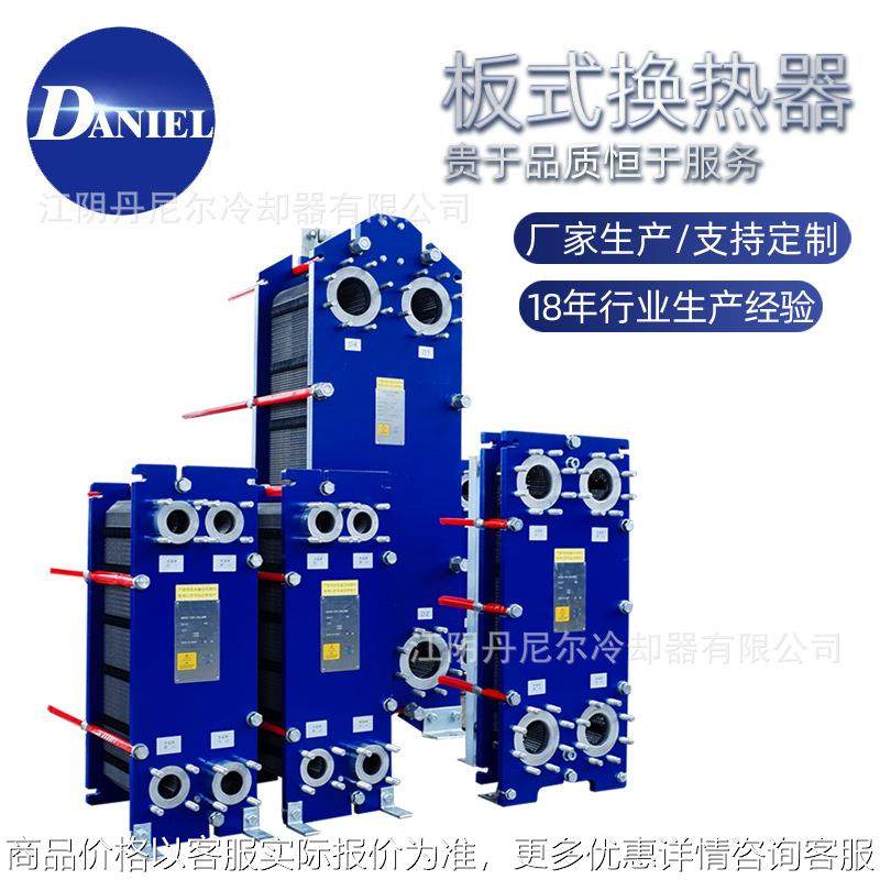 板式换热器 新风全热交换器 全热交换器 钎焊式热交换器,五金/工具,水泵,淘宝优惠券,粉丝福利购,淘宝优惠卷
