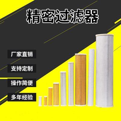 美国替代派克滤芯C280-35 P280-35 AU280-35 CU280-35G2/4/6/8/10