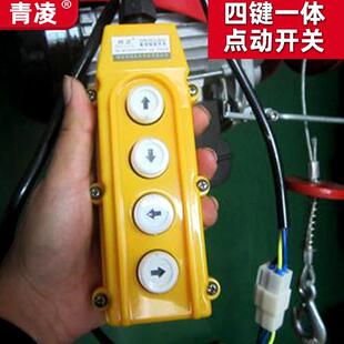 微型电动葫芦220v带跑车小吊机家用小型提升机吨电葫芦升降机起重