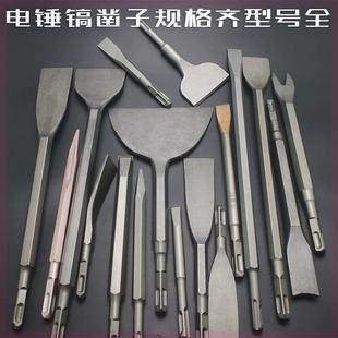 铲墙神器 电锤冲击钻头方柄六角柄加长加宽电镐凿子开槽穿墙铲