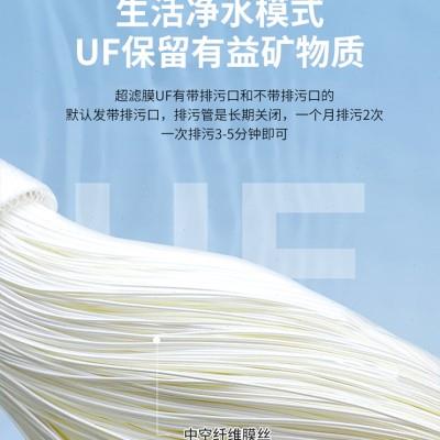 适用净水器滤芯家用通用韩式快接四级UF超滤机过滤器MU136A-4
