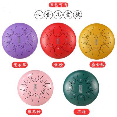 空灵鼓儿童款6寸8寸8音初学者专业级空明鼓莲花鼓手碟色空鼓乐器