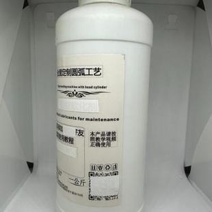 用于圆弧工艺制作使用装 全屋定制板材圆弧软化剂 木材软化剂