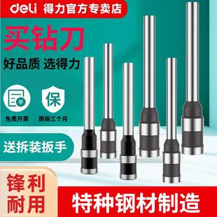 3876 得力3846空心钻刀订机刀专用钻刀钻头装 订机3888 3881 33669