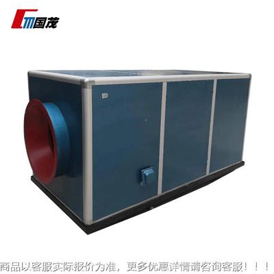 油化化LGV烟净器设备 低空商用油烟净化机饭店油烟净 厂家直供