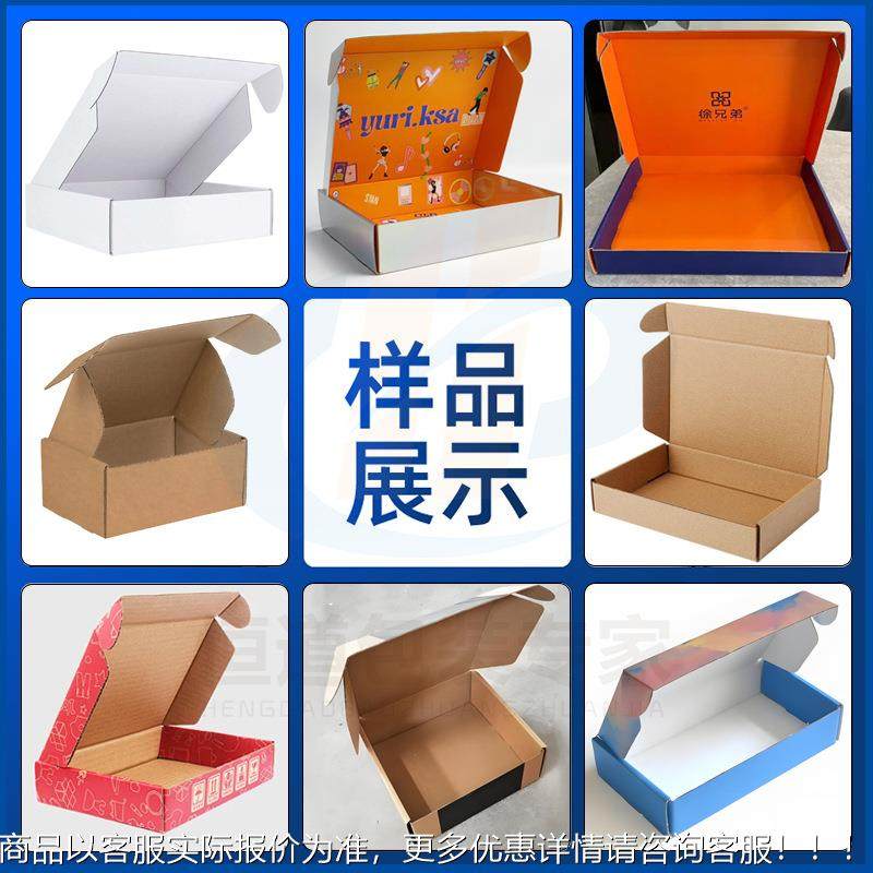 定制徽章盒子机型  纪念品自动折盒机胸832针饰品伺服成自动折盒,清洗/食品/商业设备,包子机,淘宝优惠券,粉丝福利购,淘宝优惠卷