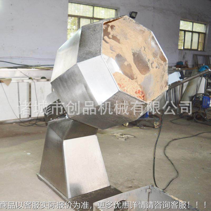 设牛料ZCCP-333肉干裹粉 挂糖糖拌料备 山楂裹拌机设备,清洗/食品/商业设备,食品搅拌机,淘宝优惠券,粉丝福利购,淘宝优惠卷