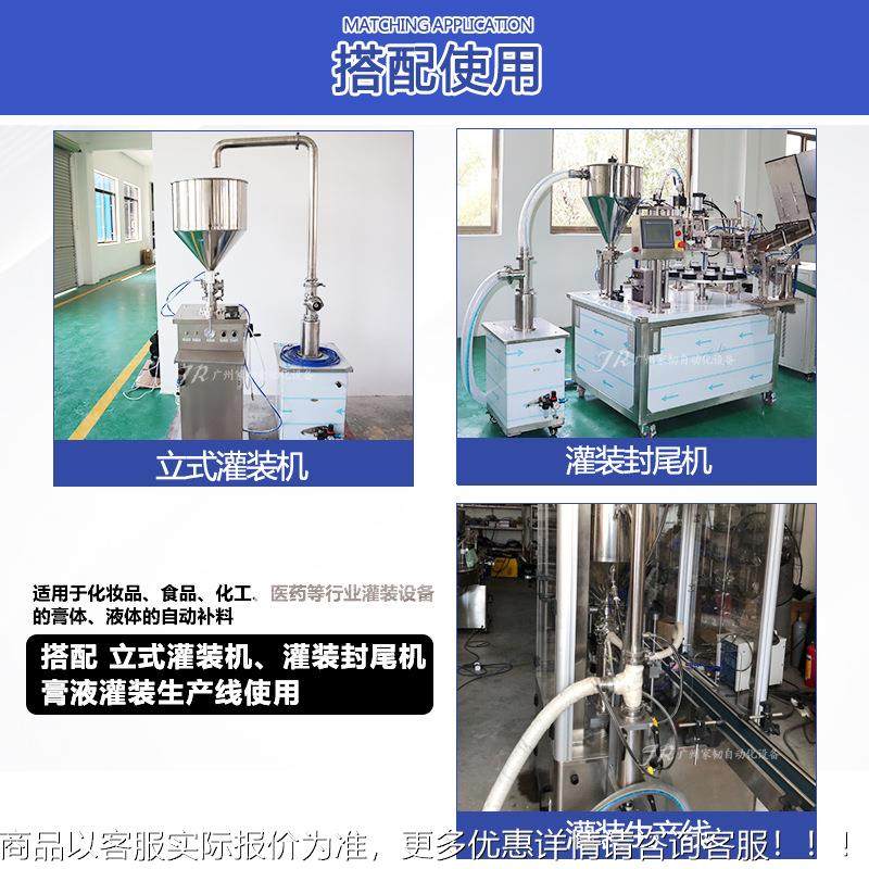 膏霜PRK补料泵液体气体动自动吸料机料抽料化机给机妆品膏自动上,搬运/仓储/物流设备,加料机,淘宝优惠券,粉丝福利购,淘宝优惠卷