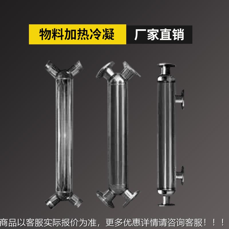 供应螺旋缠绕管式换热器 列管冷凝器 工业用 304不锈钢热交换器