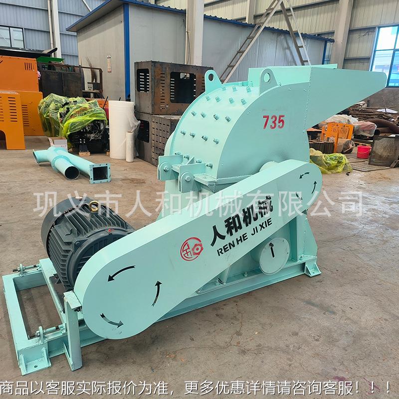 小型木材CNA锯末粉碎机柴油动动力废可选  旧木料边角电料锯末粉