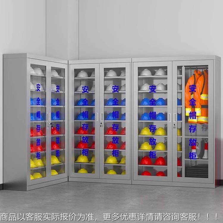 帽建筑工地安全电帽存放柜头盔放置柜安全头头G -101存放架工帽摆,商业/办公家具,办公储物柜,淘宝优惠券,粉丝福利购,淘宝优惠卷