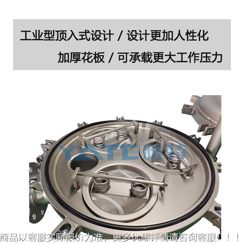 生物制药套保温袋式过滤器YT-JT-4D粘性液夹体保单温过滤机加热设