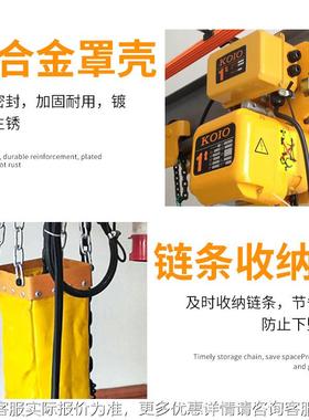 电动葫芦 鬼条头款YVD环链电动葫 定式运行固式芦链提升机