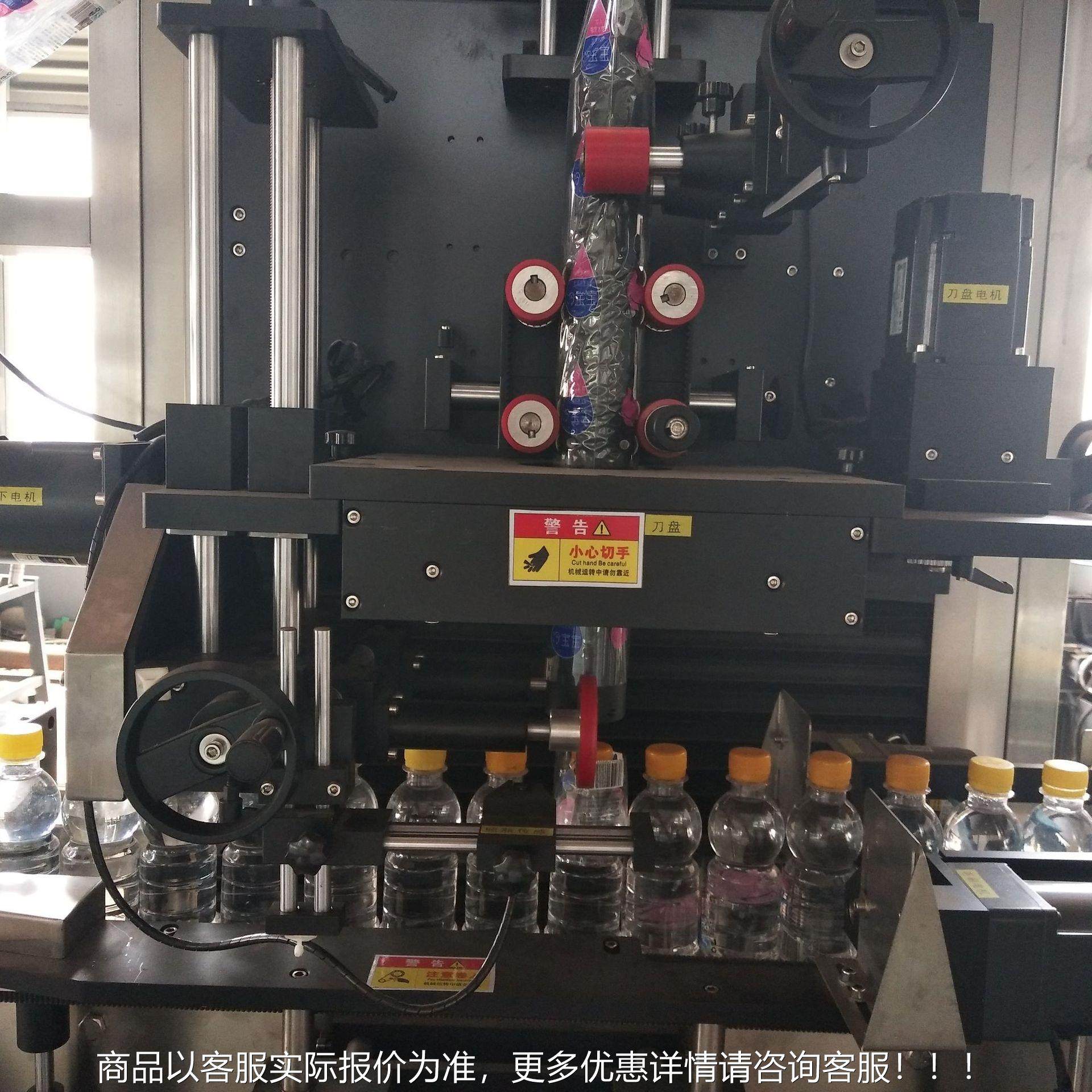 厂家标全自动KNF套机 标 高速套机圆瓶套标机 灌装配套设备智能,清洗/食品/商业设备,包子机,淘宝优惠券,粉丝福利购,淘宝优惠卷