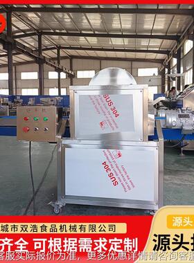 分蔬半机全自动南瓜OYD劈半机V型输式圆果葱送开半设备大白菜分半