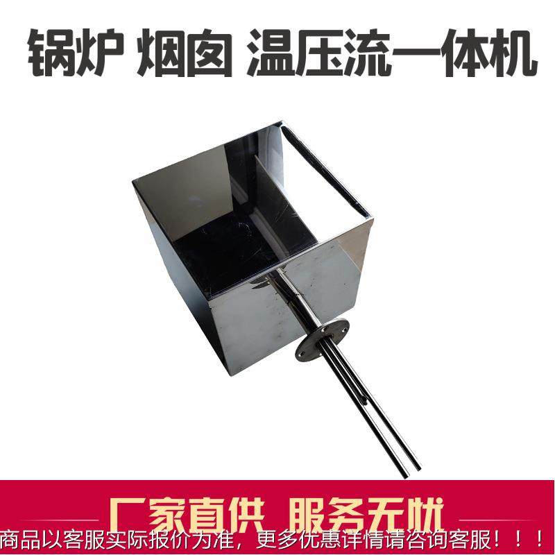 烟囱 温压流一体机 温压流检测仪锅炉温压流监测皮托管一体机